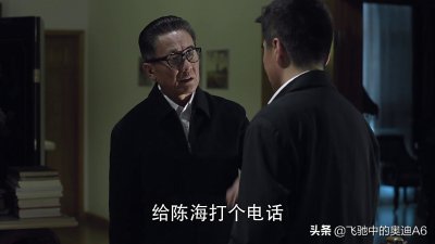 ​在《人民的名义》中，官至副省部级的检察长季昌明是一名好官么？