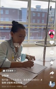 ​54岁张咪第三次患癌术后报平安，边打点滴边书写：我不是一个人在战斗