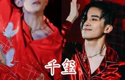 ​同样是男星“秀锁骨”千玺养眼华晨宇撩人看到王一博：把衣服穿好