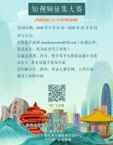 ​我爱山东，我为家乡代言丨山东大煎饼原来是这样摊出来的