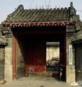 ​呼和浩特之三官庙