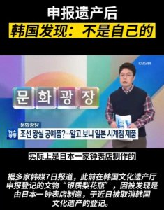 ​韩国申遗“翻车”搧了自己的脸，这回能长点记性吗？