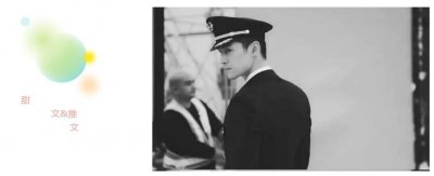 ​15.「现代言情文」凉风与热花雕by临渊鱼儿，男主职业我太可了