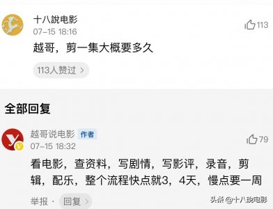 ​米奇沃克斯被黑粉“实锤”，你怎么看？那就聊一聊