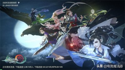 ​剑网3手游：新手职业如何选？妹子最喜欢选她，高手却选这个