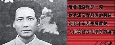 ​1952年刘青山因贪污被枪决，其子女三人长大后为父翻案，结局如何