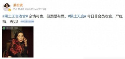 演员姜宏波:人美演技好,出演《鬼子来了》被骂,年过50却依然未婚