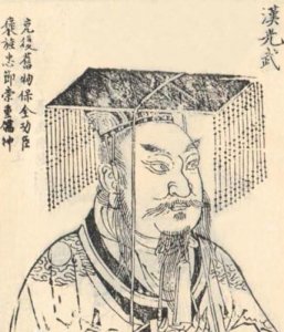 ​位面之子，天选之人，史上最高气运男主——光武大帝 刘秀