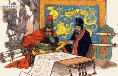 ​声东击西之典故