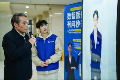 ​蚂蚁AI助力杭州医智能助手“依保儿”：高频事项提速80%