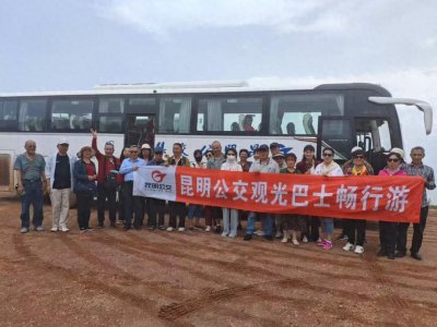 ​“巴士”得很！跟着昆明公交去旅行，来一趟城市漫步