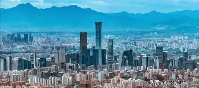 ​高楼林立就是现代化城市建设的标志吗？北京并不是。
