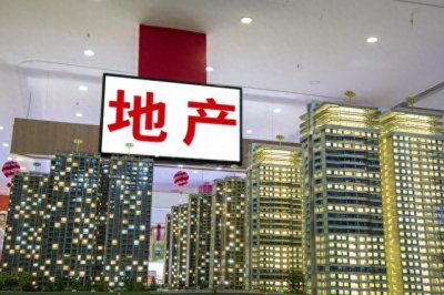 ​住建部紧急叫停！这5个城市房价已＂跌穿地心＂，名单流出速看！