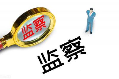 ​举报信怎么写最有效果