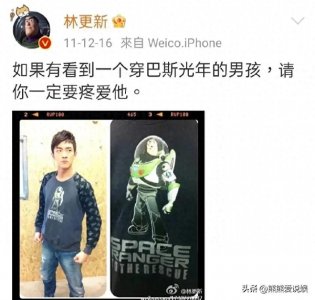 ​差点笑死在林更新的微博里