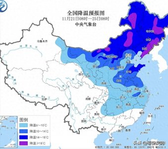 ​气象台发布全国降温大雪预报图！最高降20℃！看看你的城市