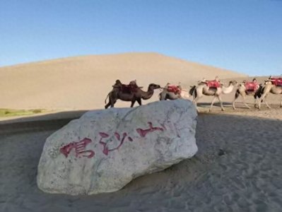 ​鸣沙山：沙漠中的奇妙之地