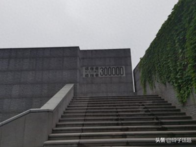 ​南京大屠杀！永远铭记！12月13日是中国的国家公祭日