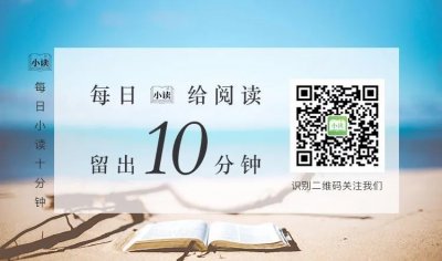 ​荐号 | 如果你没空读书，就一定要来看看这9个公众号！