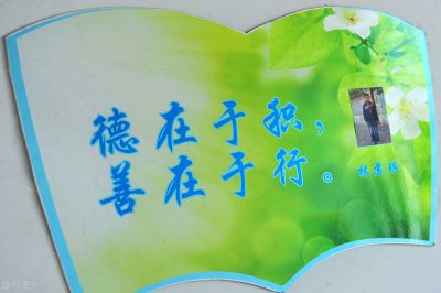 ​雅俗共赏粤语词 阴骘