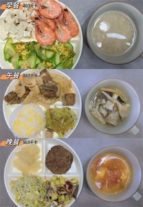 ​吃饱饭还能有能量缺口，这份轻食餐单请收下