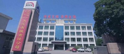 ​中国建材集团旗下企业——甘肃祁连山水泥集团有限公司