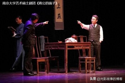 ​罗岫岳： 雅从俗源，趣由轶生——评话剧《蒋公的面子》