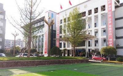 ​四川铁路工程学校