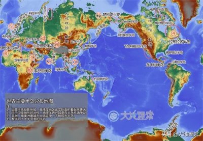 ​高清地图：看世界主要半岛分布