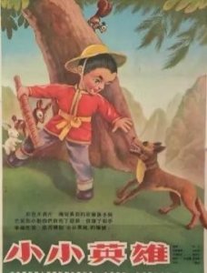 ​盘点早期国产经典动画片