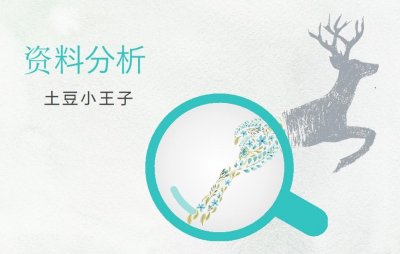 ​比重，真的只是比重吗？(一文说透比重相关问题）