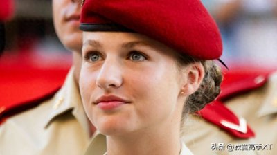 ​未来的西班牙女王——莱昂诺尔公主