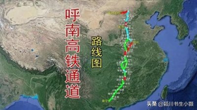 ​呼南高铁豫西通道的曲折路线