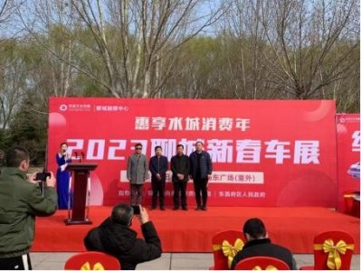 ​权威打造开春首展！2023聊城新春车展圆满收官