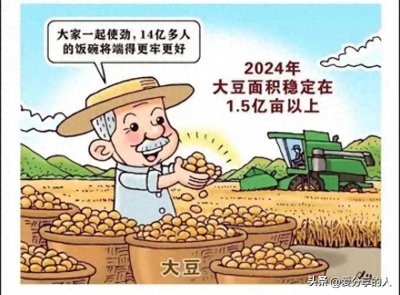 ​1.5亿金豆豆？它就是中国粮食生产的守护者！