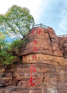 ​太行明珠郭亮村，1700米悬崖上最危险的村庄，美得震撼人心