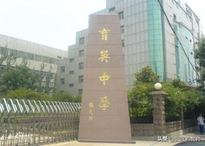 ​济南初中介绍之育英中学