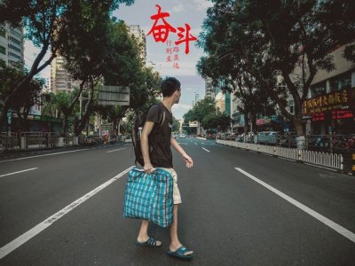 ​星光不负赶路人，岁月不负有心人