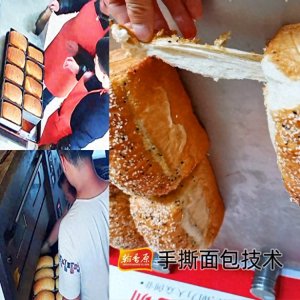 ​黄金手撕面包300克成本多少钱呢？这里来谈一谈