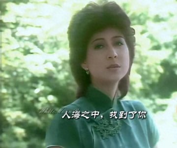 ​罗文甄妮合唱《一生有意义》：唱尽爱恨情仇的虚幻凄美