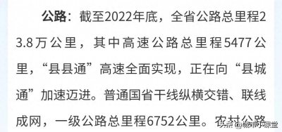 ​安徽12条高速公路集中在建，多个建设重心，合肥、阜阳上榜