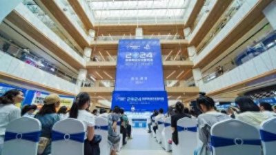 ​雁塔网安大队携手多方力量，共筑网络安全防线，全面启动 2024 年网络安全宣传