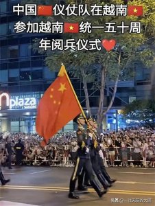 ​解放军越南彩排引发轰动，当地女生狂喊“老公”，外国网友吵翻了