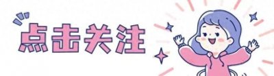 ​离婚9年与导演同居生二胎！白百何的经历，证明原来陶虹没说错