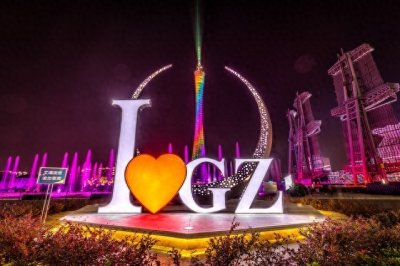 ​23年广州国际灯光节即将开幕，今年有这些不同。