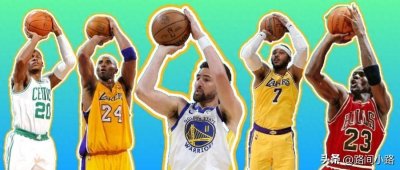 ​NBA投篮姿势最标准10大球星