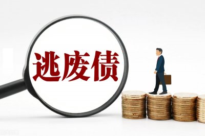 ​欠钱不还也会坐牢么？欠多少钱会构成犯罪？