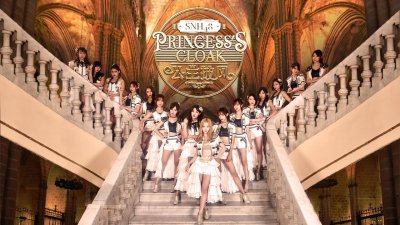 ​SNH48成员黄婷婷解约之后，首个通告公开，加盟芒果台现象级综艺