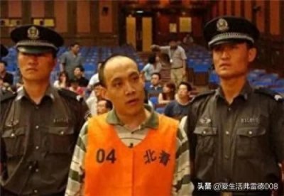 ​2004年，王立华绑架吴若甫勒索200万，行刑前遗愿：给监狱送锦旗