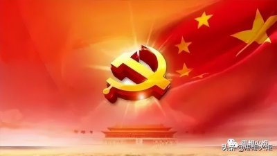 ​黄斐：“社会主义”与“共产主义”概念的起源和内涵考辨——兼论科学社会主义